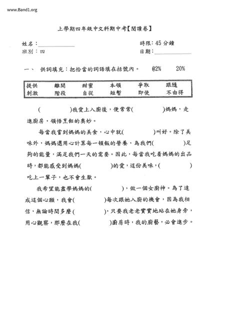 後路意思|後路 的意思、解釋、用法、例句